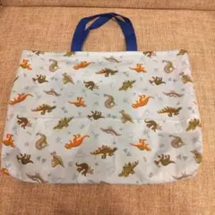 レッスンバッグ　恐竜　通園バッグ