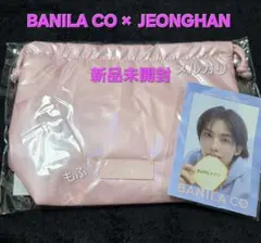 新品未開封❣️ バニラコ ノベルティポーチ ジョンハンフォトブック