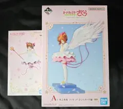 カードキャプターさくら 一番くじ A賞 B賞 E賞 G賞 ひっかけフィギュア