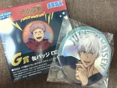 セガラッキーくじ 呪術廻戦 五条悟 G賞 缶バッジ オーロラ