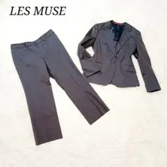 アタカ様専用　レミュー パンツスーツ ストレッチ 1B グレー ストライプ