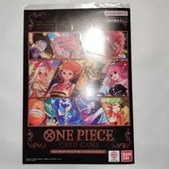 ワンピースカードゲームプレミアムカードコレクション ベストセレクションVol.4