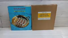 Item thumbnail for item fc2a4dfd-e3ac-4b2f-9b65-9b8b84358c23