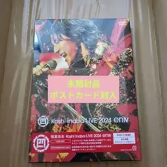 稲葉浩志　Koshi Inaba LIVE 2024 enⅣ DVD3枚組