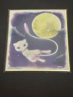 2026年最新】ミュウツー 色紙の人気アイテム - メルカリ