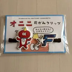 Item thumbnail for item 9219f59e-b7a2-461c-ba12-af2bc24600ff