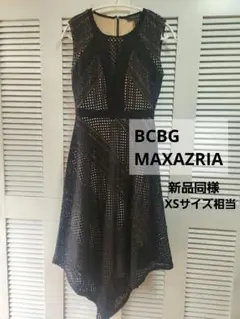 2026年最新】ビーシービージーマックスアズリア BCBGMAXAZRIA