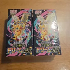 ポケモンカードゲーム MEGA ドリームex 　２BOXシュリンク付