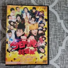 2026年最新】今日から俺は DVD レンタルの人気アイテム - メルカリ