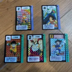値下げ！ドラゴンボールZカード　プリズムカード連番6枚ノーマルカード31枚セット ドラゴンボールZカードダス 第6弾まとめ売り プリズム＋ノーマル