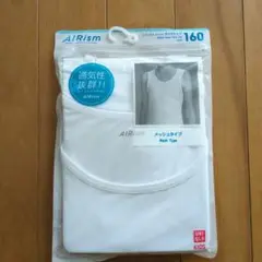 UNIQLO AIRism メッシュタンクトップ 160