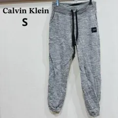 1点もの✨️Calvin Klein【S】グレー ジョガーパンツ ウエストひも付き