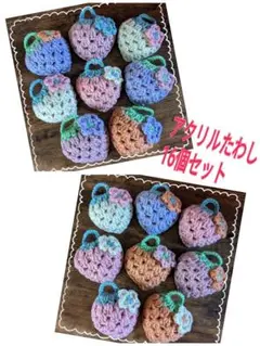 【お得！！】エコたわし★ アクリルたわし お花付き いちご 16個セット