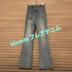 ✨足長効果抜群✨Vicenteフロントポケット フレアデニムパンツのサムネイル