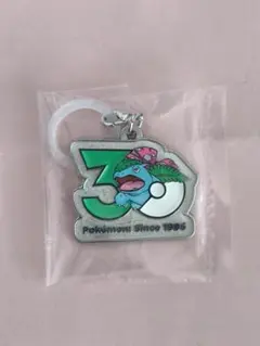 【新品未使用品】ポケモン 30周年 メタルチャームマスコット フシギバナ