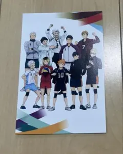 ハイキュー!! ポストカード