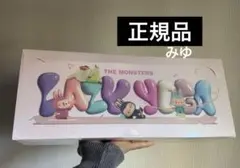 【正規品新品未開封】 シュリンク付 ラブブ Lazy Yoga アソート