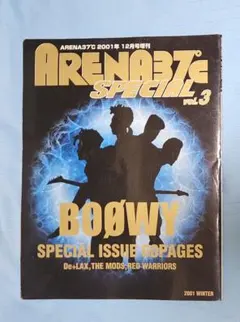 ARENA37℃ SPECIAL vol.3 BOØWY