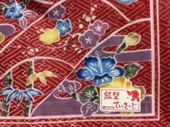 ●新品未開封● 沖縄　ハンカチ　紅型