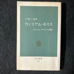 Item thumbnail for item a94abb10-3751-47c9-be92-a88220dca2b6