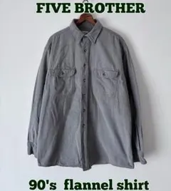 90's FIVE BROTHER ネルシャツ　シャモアクロスシャツ　グレー