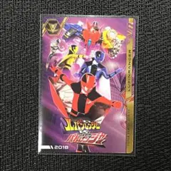 スーパー戦隊 イタジャガ j18