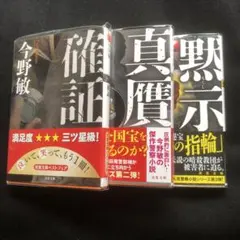 ラスカル様 リクエスト 2点 まとめ商品