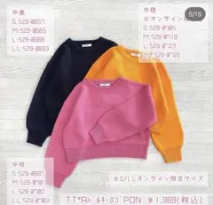 レディース ニットトップス