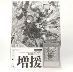 未開封 遊戯王 アートワークス 増援 25th 閃刀姫ver. 未開封 Amazon.co.jp: 遊︎戯︎王 CARD GAME ART WORKS + 増援25th(閃刀
