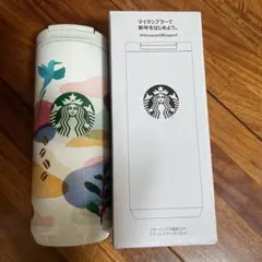 スターバックス福袋2024 ステンレスボトルB 355ml