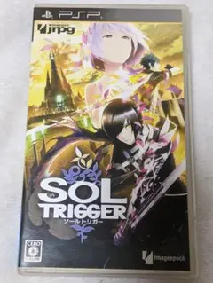 SOL TRIGGER　ソールトリガー
