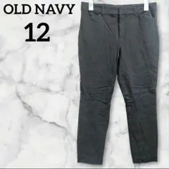 OLD NAVY【12】PIXIE SKINNY パンツ ダークグレー ボトムス