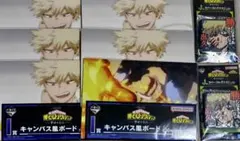 ヒロアカ　一番くじ　H賞、I賞、J賞 爆豪勝己　おまけ(スター) 12点セット