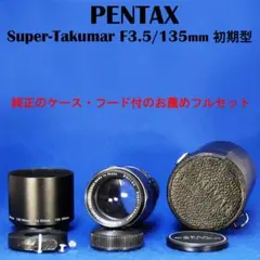 2025年最新】pentax super aの人気アイテム - メルカリ