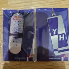 レッドブル　堀米雄斗選手 コラボ キーホルダー　2個セット　ローソン限定