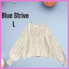 ケーブル編みニット 白 子供