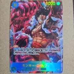 2025年最新】ルフィ 神速の拳 シークレットの人気アイテム