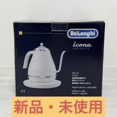 なかなか美品】デロンギ 電気ケトル KBOE 1230J-W（ホワイト） - メルカリ