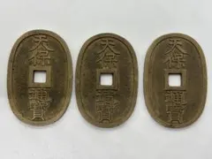 2026年最新】天保通宝 本座広郭の人気アイテム - メルカリ