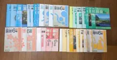 四谷大塚　予習シリーズ　6年生　 国数理社4教科まとめて39冊　中学受験　お受験