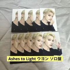 ATEEZ Ashes to Light ウヨン ソロ盤