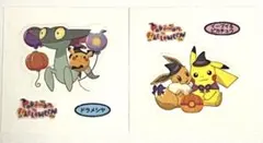 ポケモンパン シール　ハロウィン　ドラメシヤ、イーブイ&ピカチュウ