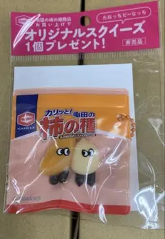 亀田の柿の種 オリジナルスクイーズ
