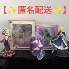 【✨匿名配送+特典付き✨】 Fate フィギュア グッズ まとめ売り