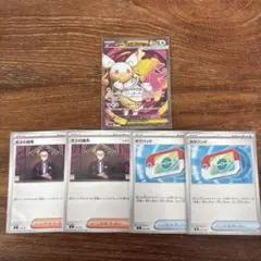 メガタブンネex SR仕様 [MC 759/742] スタートデッキ100