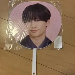 なにわ男子 藤原丈一郎 うちわ ND5
