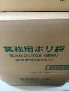 24時間以内発送！業務用料理用固形燃料20g× 400個セット - メルカリ