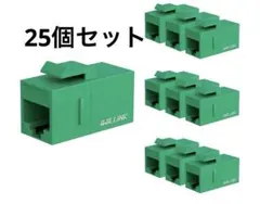 RJ45 Cat6 キーストーンカプラー LAN ケーブル中継 コネクタ 25個