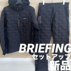 新品★111,100円 希少ブリーフィングハイブリッドダウンセットアップ 黒 M