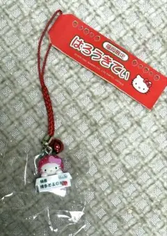 2025年最新】ハローキティ 根付け いちごの人気アイテム - メルカリ